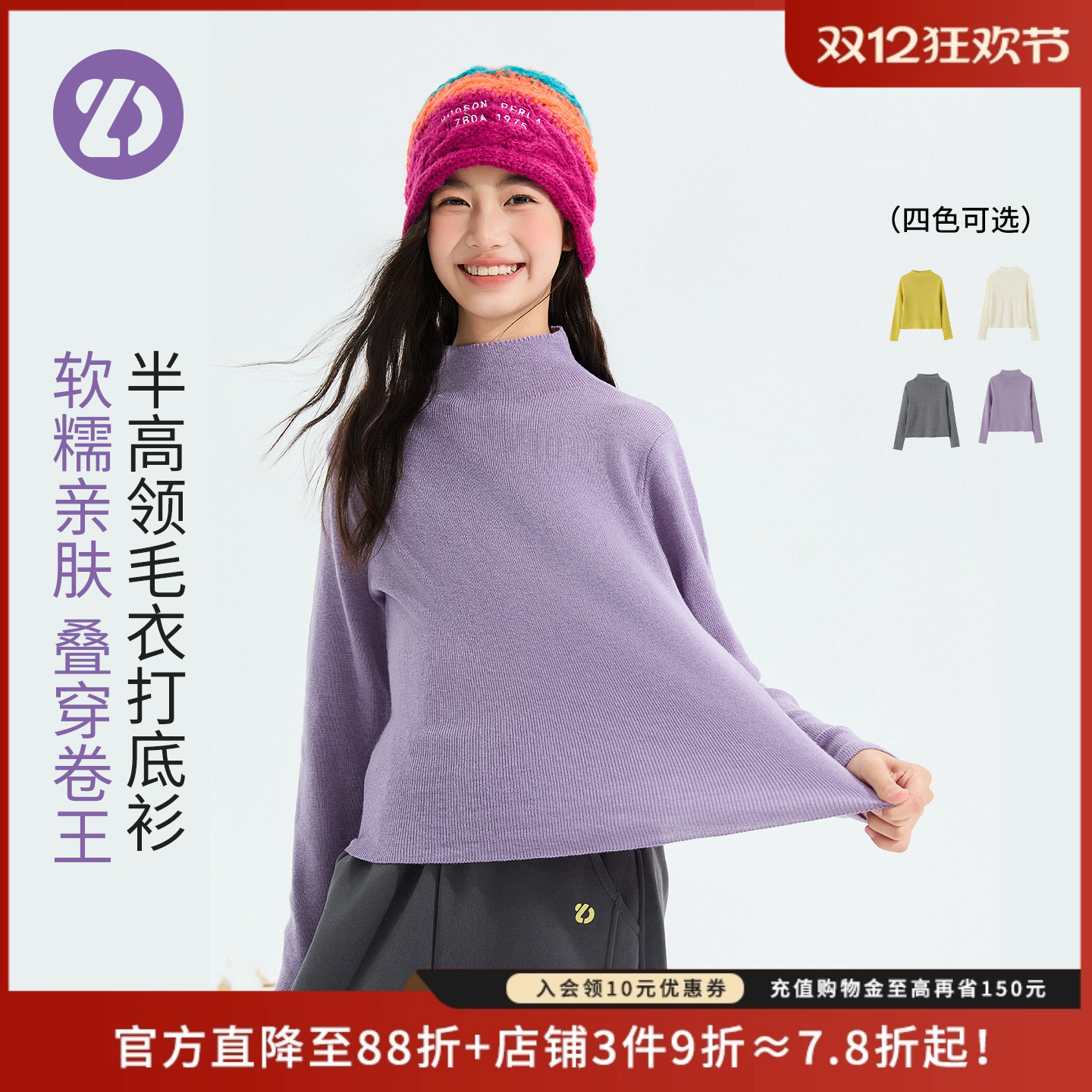 LittleDeeyoo女童保暖毛衣针织衫