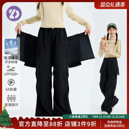 LittleDeeyoo户外登山裤速干