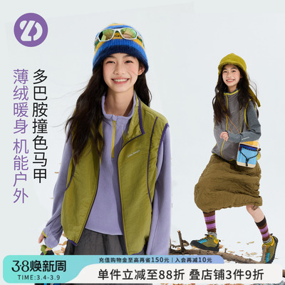 LittleDeeyoo女童户外运动马甲
