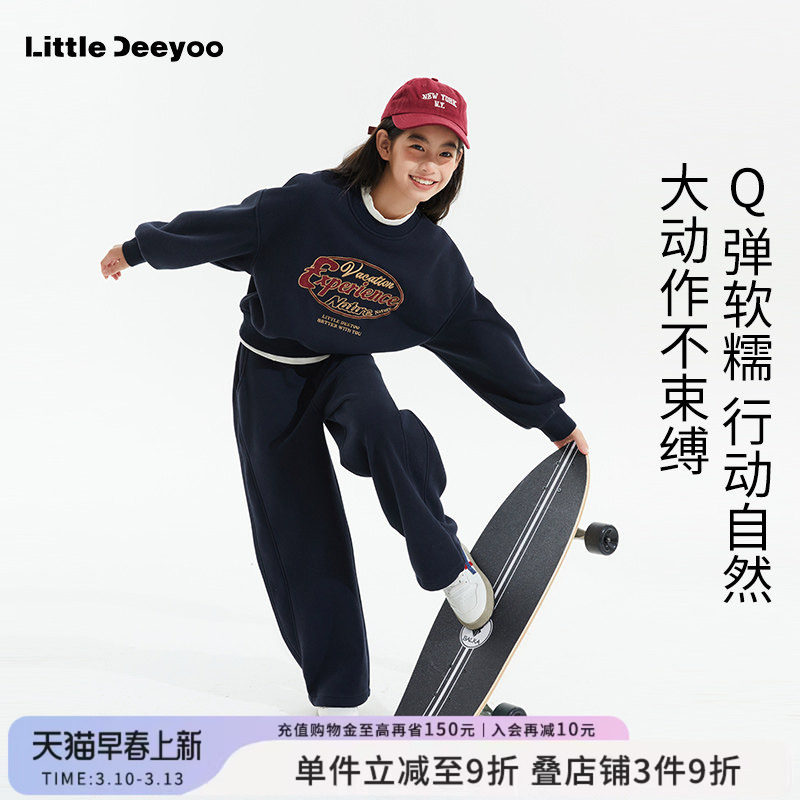 LD童装加绒加厚卫衣运动套装2026新款春秋大童宽松两件套女童秋冬