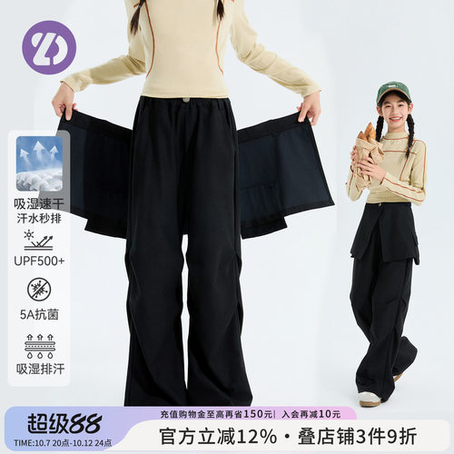 LittleDeeyoo户外登山裤速干