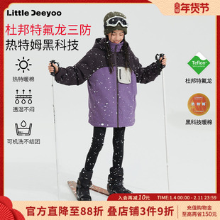 LD童装热特姆三防冲锋衣棉服冬装拼色儿童秋冬男女童棉衣大童外套