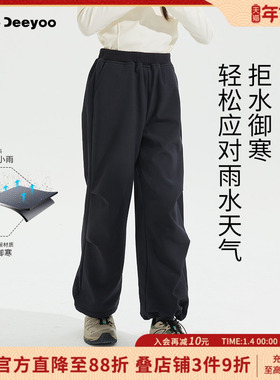 LD童装加绒加厚裤子2025秋冬男女童儿童户外束脚裤大童冬装登山裤