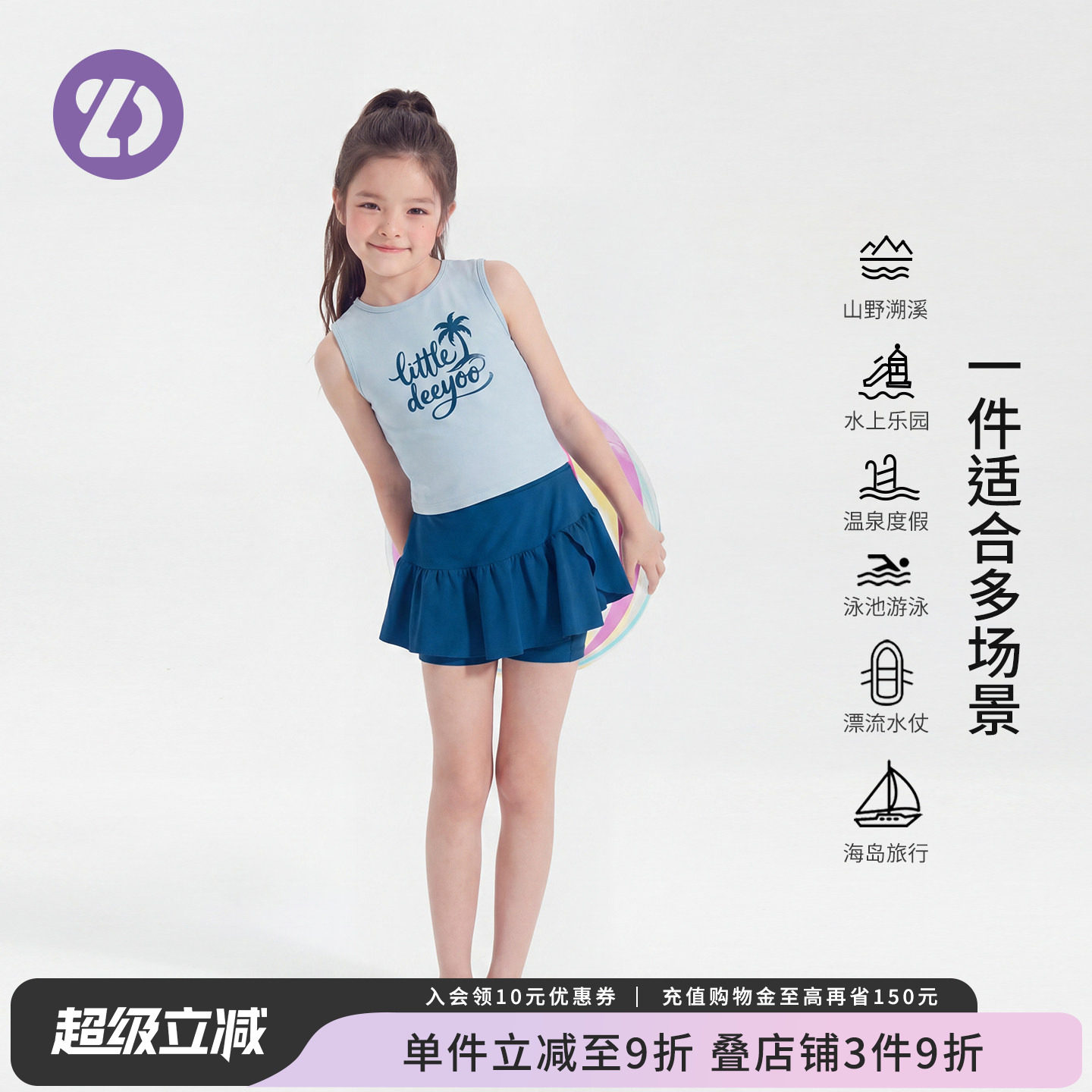 夏日女童分体无袖裙裤泳衣图片