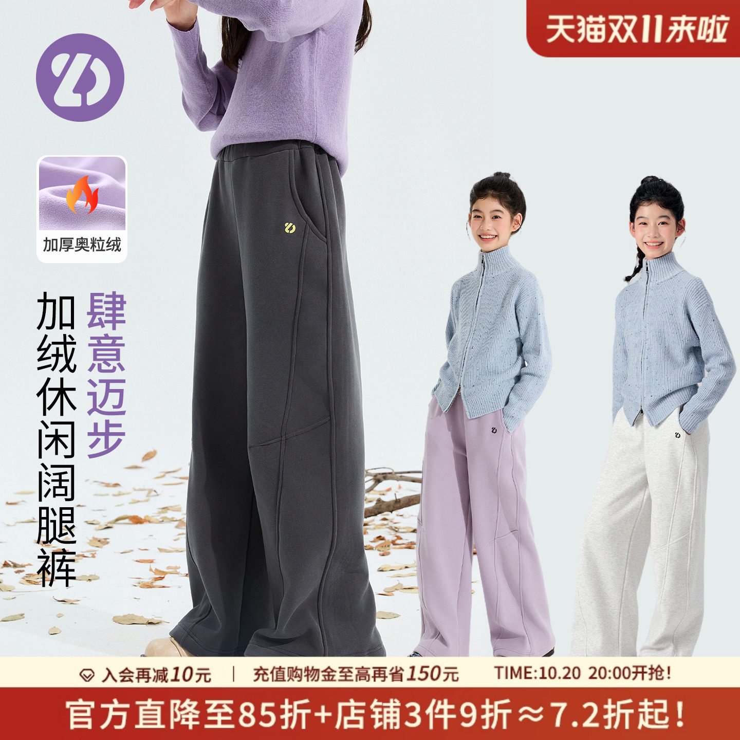 LittleDeeyoo女童加绒加厚裤子