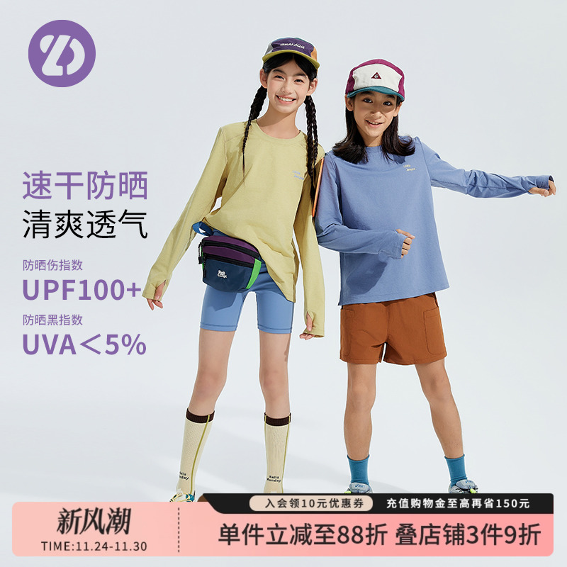 LittleDeeyooT恤徒步跑步速干衣