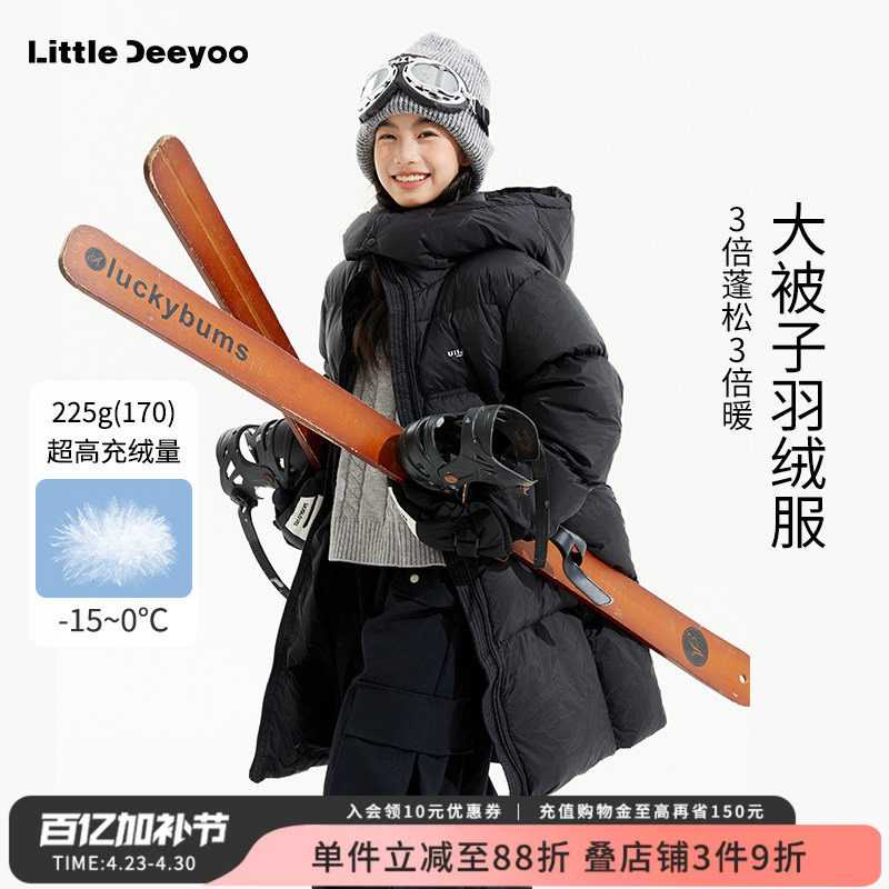 【优质90绒】女童羽绒服加厚2026冬装新款洋气儿童长款防水外套