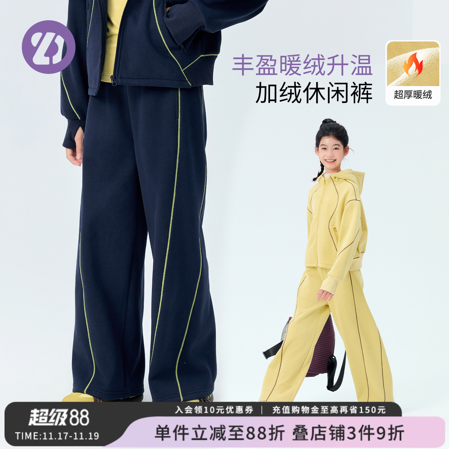 LittleDeeyoo女童加绒保暖休闲裤