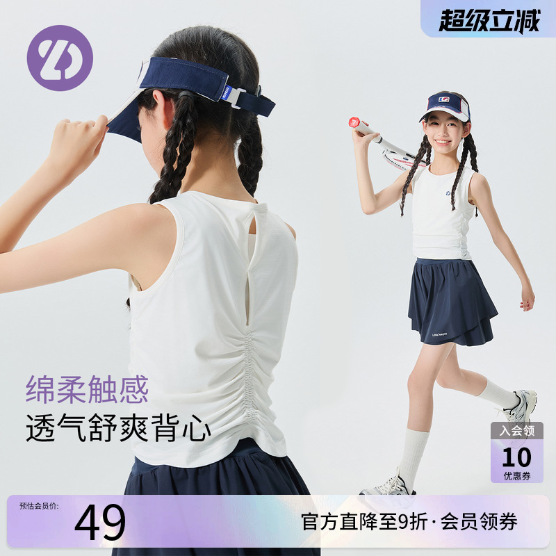 【冰丝凉感】LittleDeeyoo童装女童背心夏季运动无袖T恤设计短款