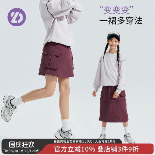 LittleDeeyoo亲子两穿裙子可拆卸