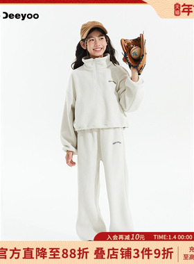 LD童装运动套装2025春秋新款摇粒绒加厚儿童两件套女童秋冬装大童