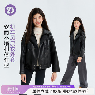 大童儿童短款 新款 夹克上衣 女童皮衣外套2026春季 LittleDeeyoo童装