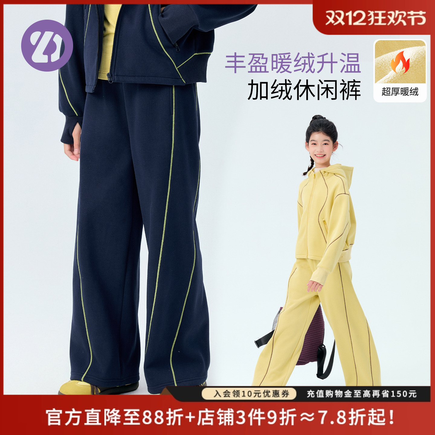 LittleDeeyoo女童加绒保暖休闲裤