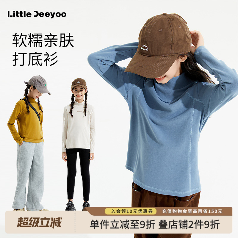 LittleDeeyoo内搭纯色打底衫冬季