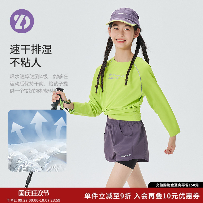 清仓款儿童户外长袖T恤运动速干衣男女童打底衫2025春夏新款跑步