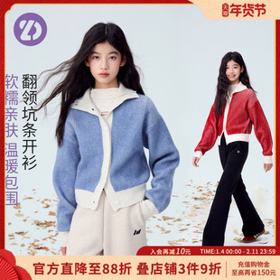 LittleDeeyoo儿童毛衣开衫秋冬女童保暖针织外套大童百搭上衣冬装