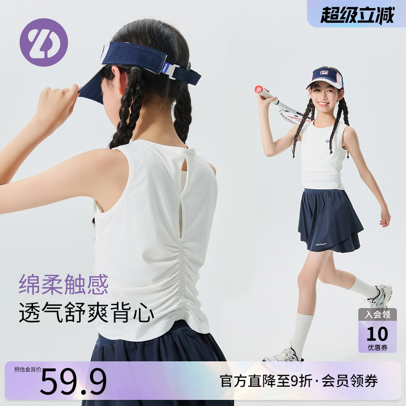【冰丝凉感】LittleDeeyoo童装女童背心夏季运动无袖T恤设计短款