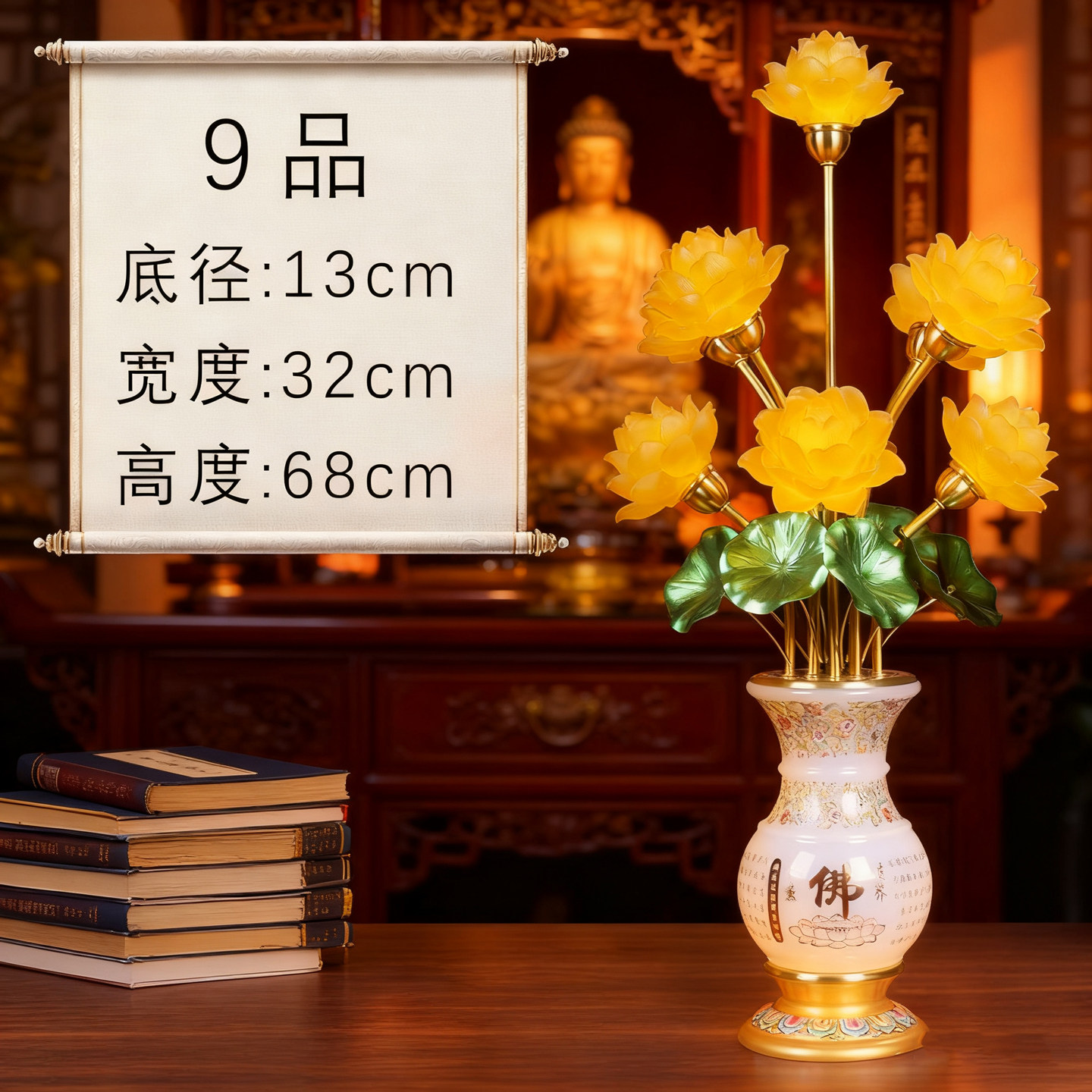 LED彩色荷花灯长明佛堂供灯新款插电佛前供灯七彩莲花灯电子供灯