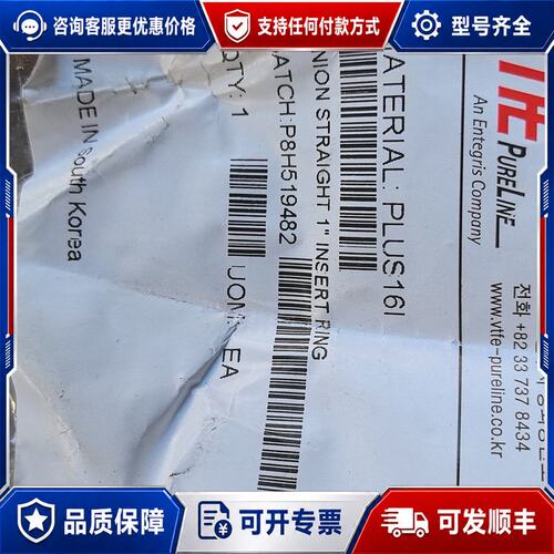 议价VTFE PURELINE PLUS16I可维修