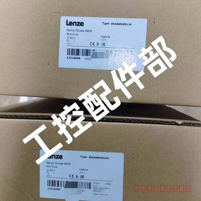 议价伦茨伺服驱动器9400，型号齐全！E94AMHE0134