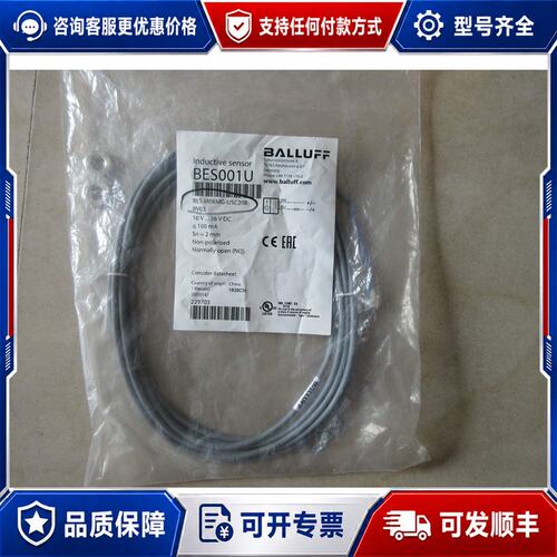 议价BES M08MG-USC20B-BV03 BES001U可维修