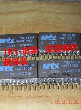 议价APEX PA341DW 高压功率运算放大器
