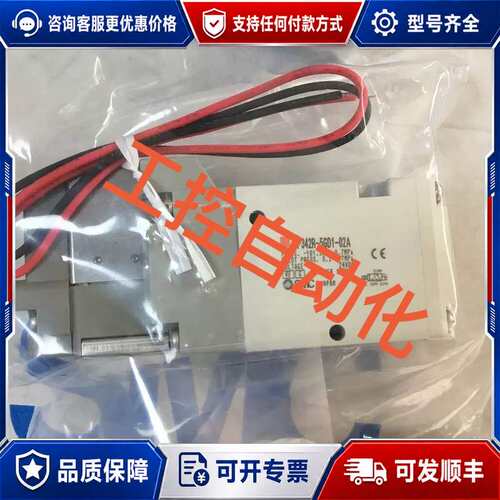议价SY342R-5GD1-02A 电磁阀可维修