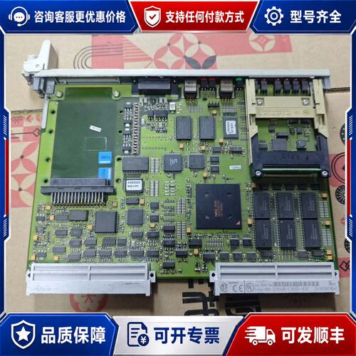 议价西门子CPU948R主板 6ES5948-3UR23可维修