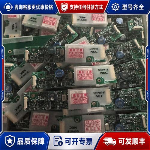 议价121PW181 NEC CXA-0359 PCU-P147可维修