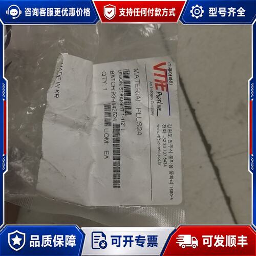 议价VTFE PURELINE PLUS24可维修