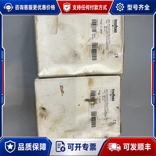 议价Trafag压力变送器型号9B4 4277可维修