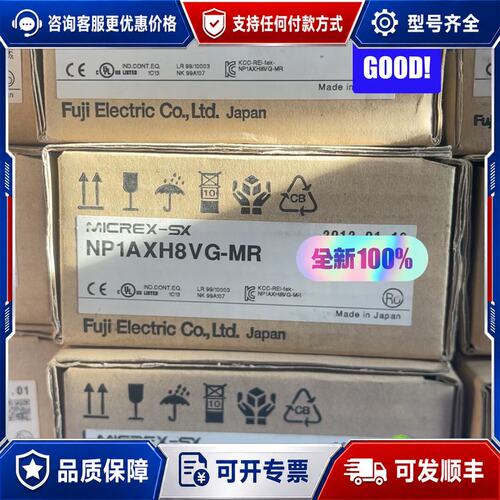 议价PLC NP1AXH8VG-MR 实物 要需可维修