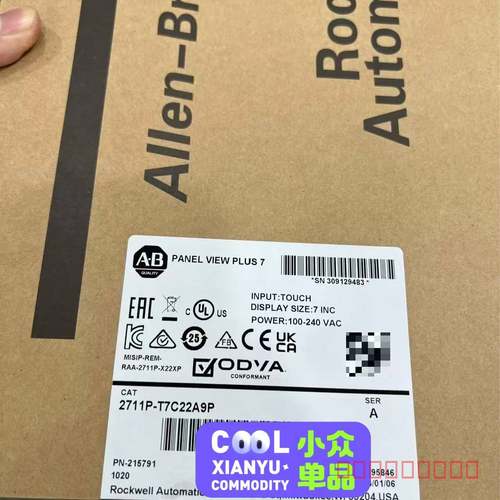 议价AB 2711P-T7C22A9P 人机界面设备