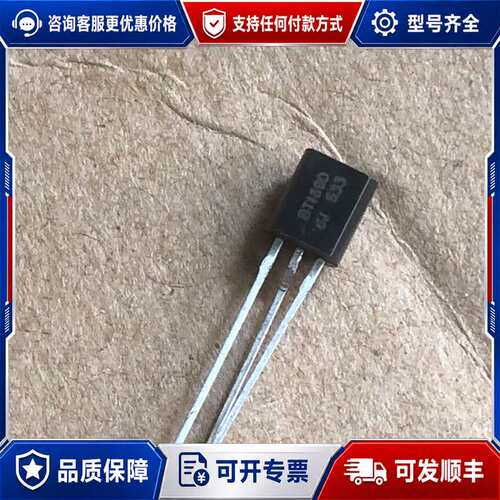议价WeEn可控硅BT169D，TO-92封装，型号93可维修