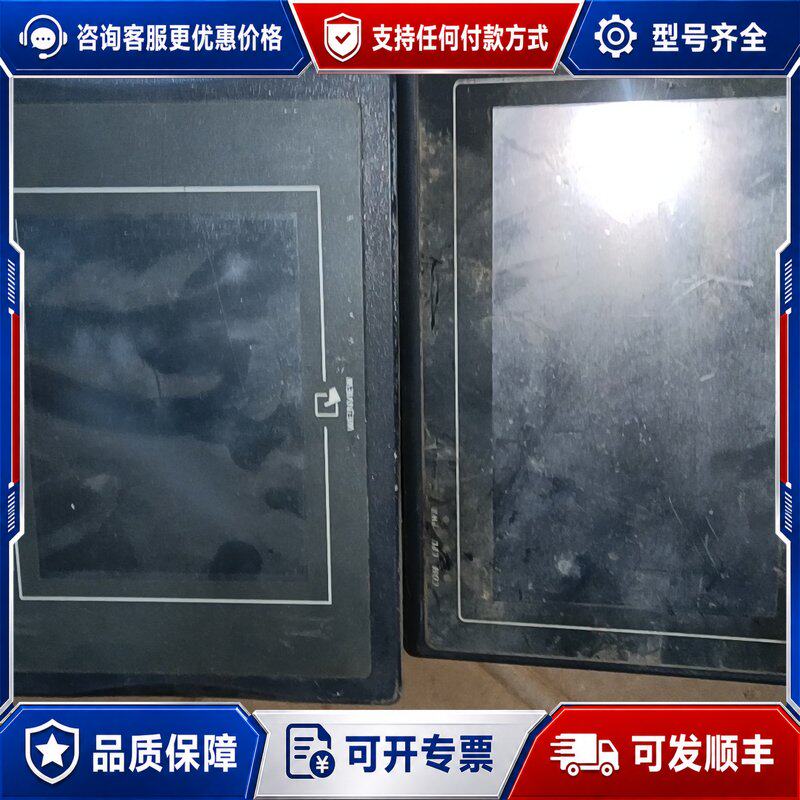 议价威纶通触摸屏MT506MVMT6070iH可维修
