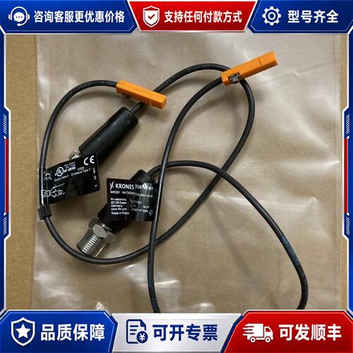 议价克朗斯 KRONES 0902574791 磁性开关；实物可维修