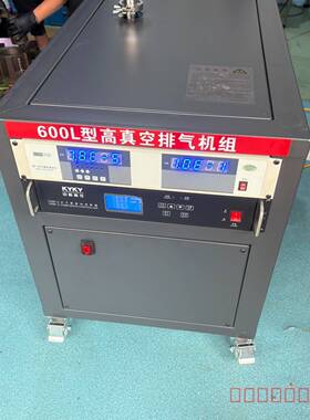 议价KYKY LNG600L型高真空排气机组