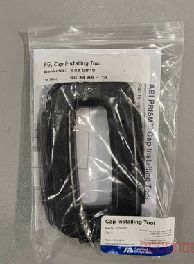 议价MicroAmp  Cap Installing  Tool