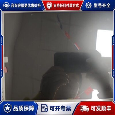议价LTD104C11S液晶显示屏可维修