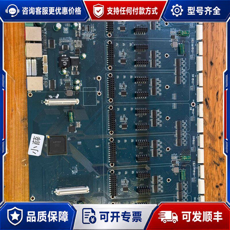 议价CARRIER_BROTHER_8H_V12主板板卡可维修
