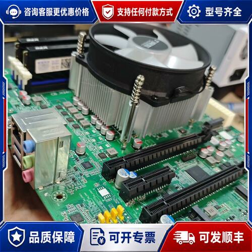 议价海光3350/3450主板+CPU+散热器套装绿板/黑可维修