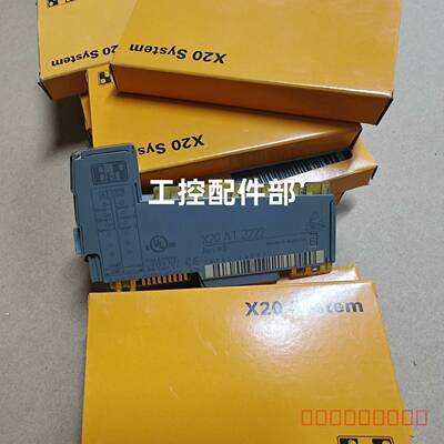 议价贝加莱X20 System系统模块，型号X20AT2222