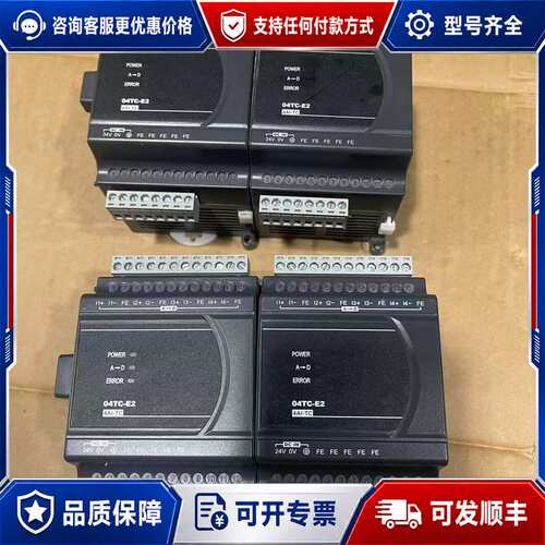 议价几乎台达PLC扩展模块 DVP04TC-E2可维修