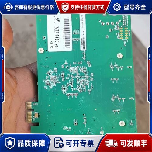 议价DAYANG 大洋 ME400e 非编卡 采集加速卡 LC可维修
