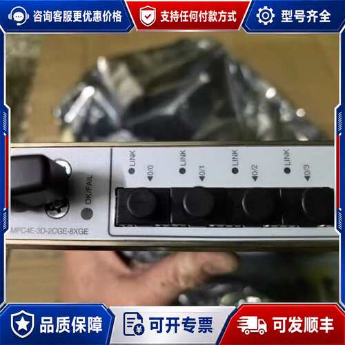 议价Juniper瞻博MPC4E-3D-2CGE-8XGE板卡，可维修