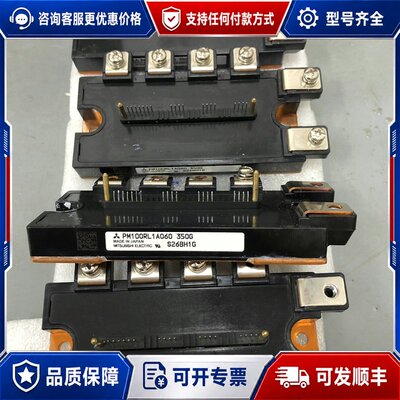 议价PM100RL1A060 PM75RL1A060 PM5可维修
