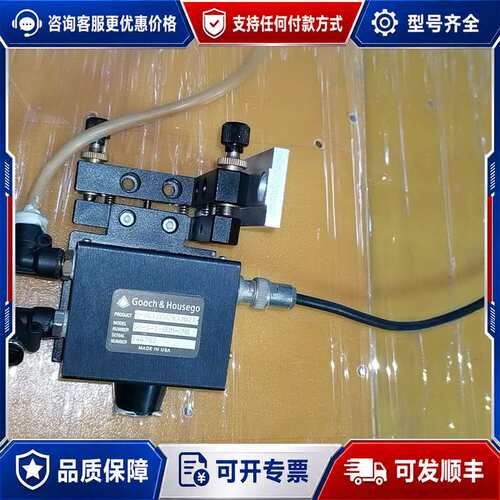议价英国古奇道 激光模块 R33027-50-5-I-HGM 水可维修