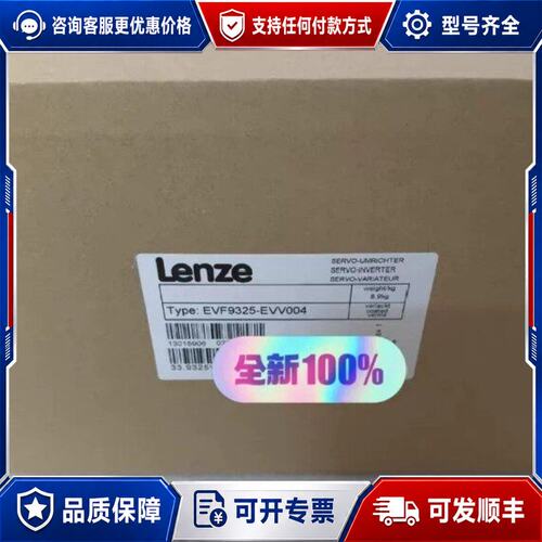 议价EVF9329-EIV004可维修