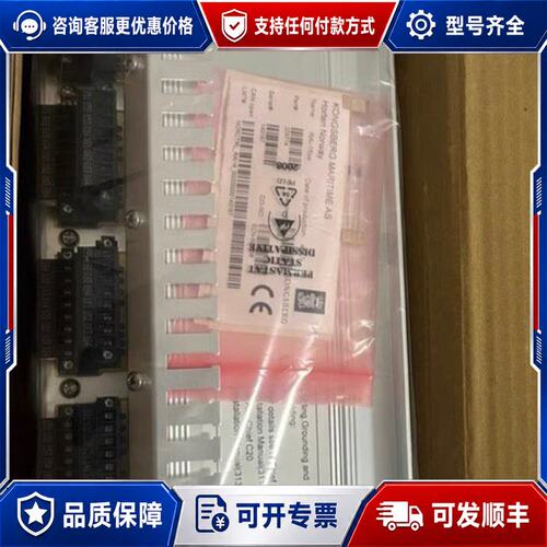 议价康士伯 KONGSBERG 模块RDO-16xe 32971可维修