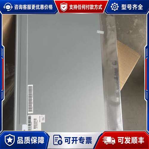 议价LM215WF3-SLK1 LM215WF3-SLN可维修
